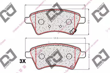 Комплект тормозных колодок DJ PARTS BP1860